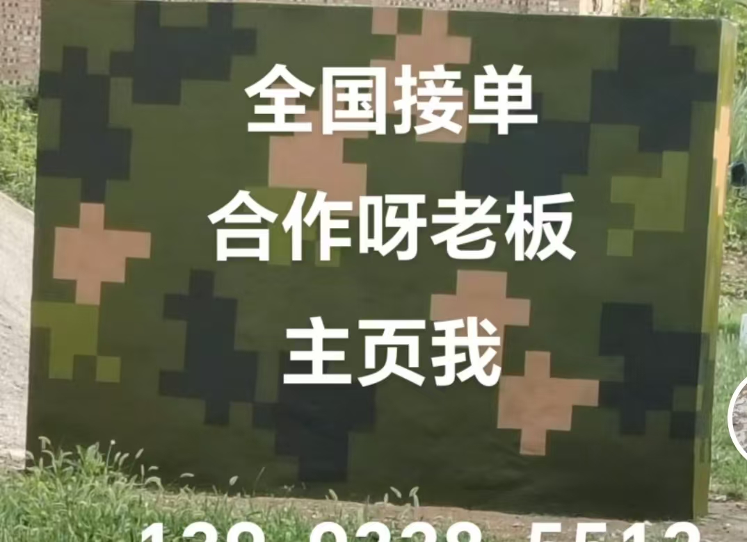 克拉玛依迷彩色  迷彩墙面喷涂工艺流程