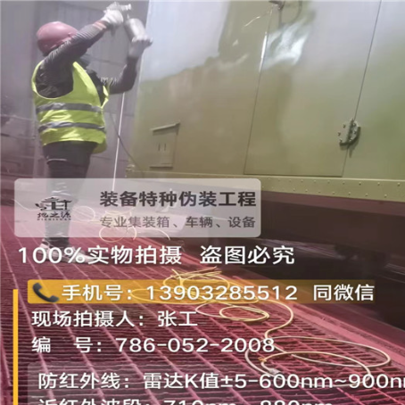 克拉玛依外墙迷彩漆是专为户外墙体设计